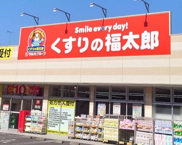 ライオンズマンション京成大久保(くすりの福太郎本大久保5丁目店)