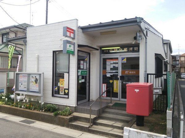 市川市中国分５丁目の中古一戸建て(市川中国分郵便局)