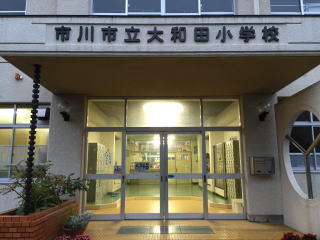 キャニオンマンション本八幡(市川市立大和田小学校)