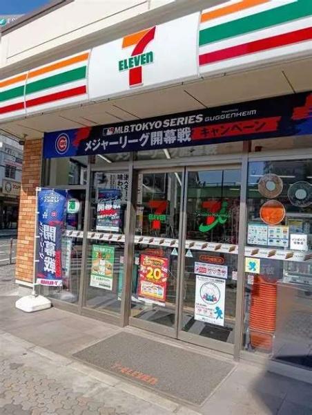 八千代市八千代台北１４丁目の新築一戸建(セブンイレブン八千代台北店)