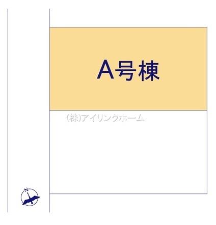 八千代市八千代台北１４丁目の新築一戸建