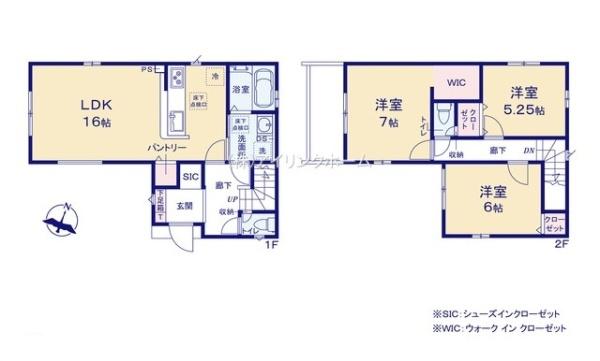 船橋市習志野台４丁目の新築一戸建