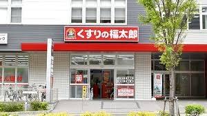 エクセレントシティ津田沼奏の杜(くすりの福太郎津田沼南口店)