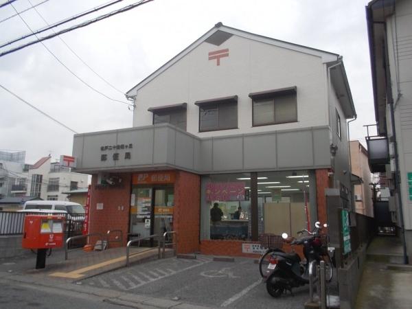 松戸市三矢小台４丁目の新築一戸建(松戸二十世紀ヶ丘郵便局)