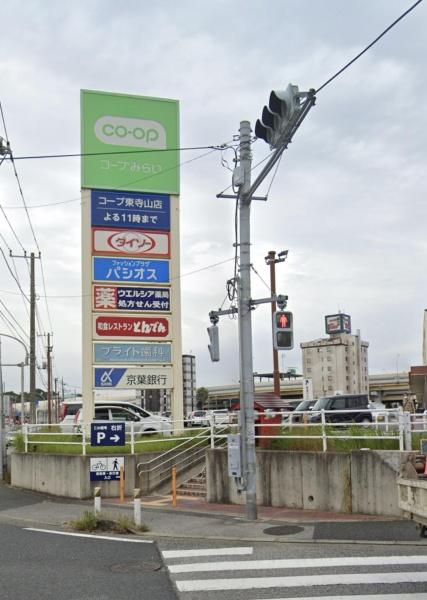 千葉市稲毛区作草部町の中古一戸建て(ウエルシア千葉東寺山コープ店)