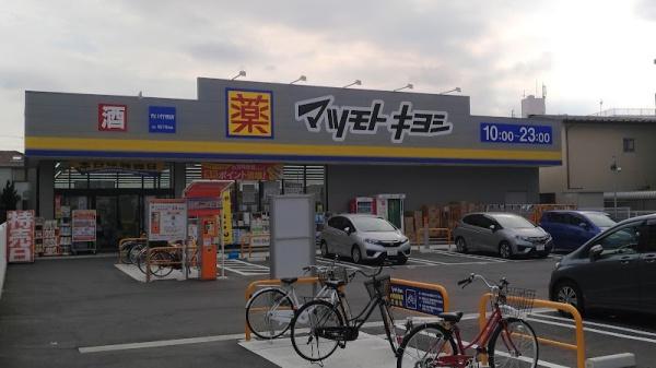 グリーンハイツ行徳(マツモトキヨシ市川行徳店)