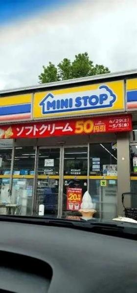 市川市若宮３丁目の中古一戸建て(ミニストップ市川若宮店)