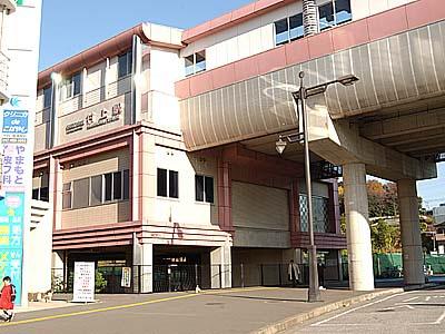 グーディッシュ村上(村上駅(東葉高速鉄道東葉高速線))