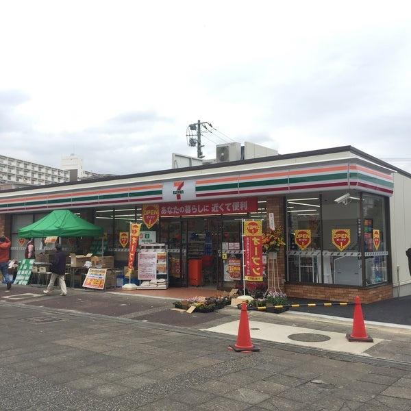 グーディッシュ村上(セブンイレブンUR村上団地店)