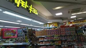千葉市稲毛区緑町１丁目の中古一戸建て(マツモトキヨシペリエ西千葉店)