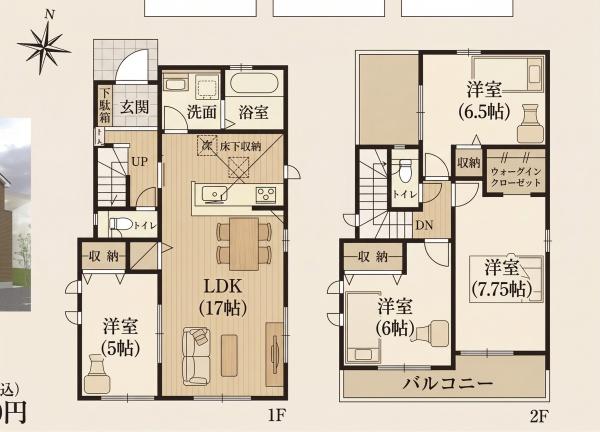 市川市大野町2丁目の新築一戸建