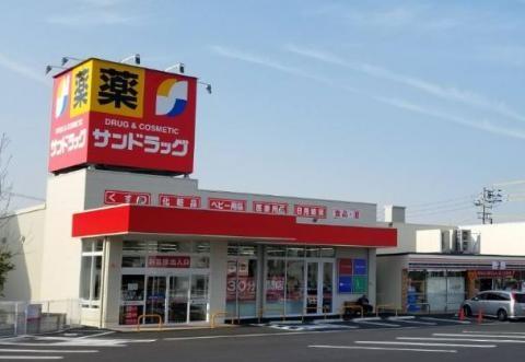 ヴェント蘇我エミネンテ・ガーデン(サンドラッグ蘇我店)
