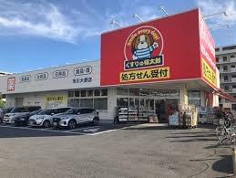 市川市南大野１丁目の新築一戸建(くすりの福太郎市川大野店)