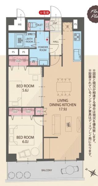 ハッコー稲毛マンション