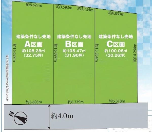 千葉市花見川区横戸町の売土地