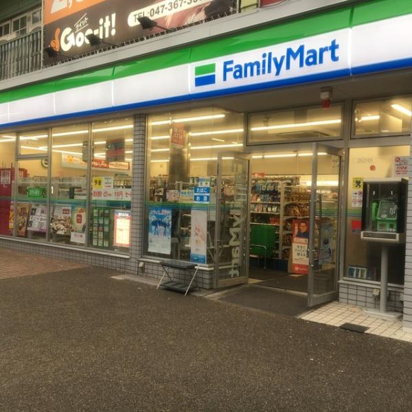 松戸市松戸の中古一戸建て(ファミリーマート松戸柿の木店)