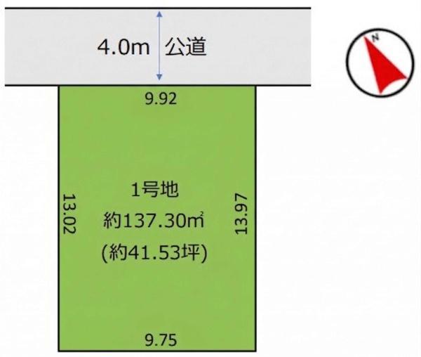 松戸市稔台１丁目の売土地