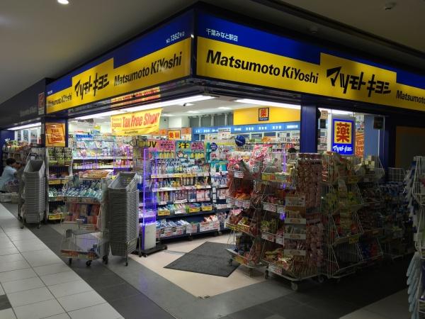 グランスイートブルーベイサイドレジデンス(マツモトキヨシ千葉みなと駅店)
