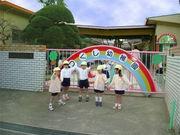 市川市大和田３丁目の土地(つくし幼稚園)