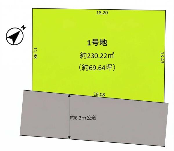 市川市大和田３丁目の売土地