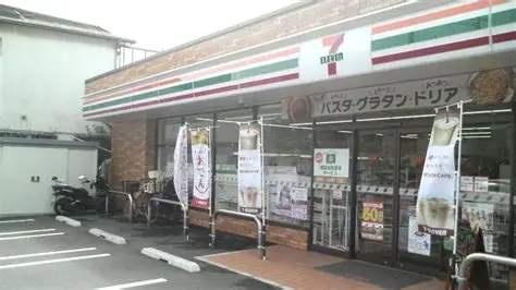 船橋市三山５丁目の土地(セブンイレブン三山店)