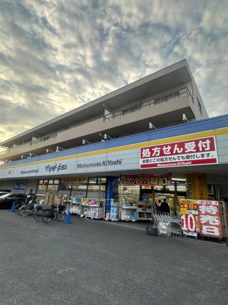市川サニーハイツ(マツモトキヨシ市川東菅野店)