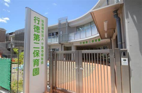 市川市行徳駅前４丁目の新築一戸建(行徳第二保育園)