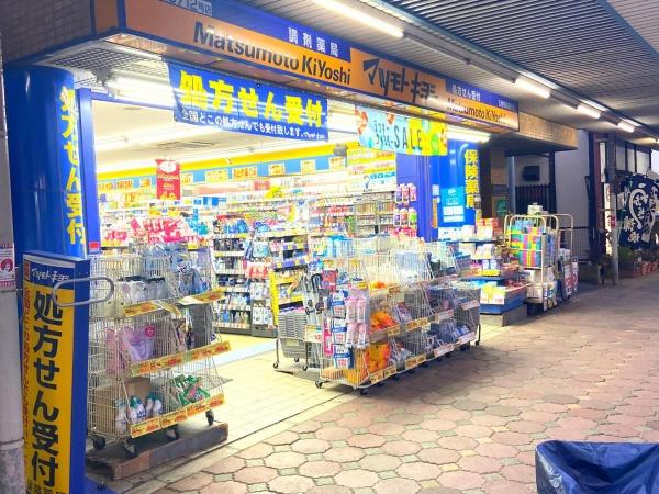 松戸市金ケ作の新築一戸建(マツモトキヨシ五香駅前通り店)