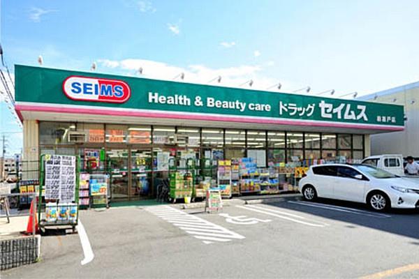 柏市布施の土地(ドラッグセイムス柏根戸店)