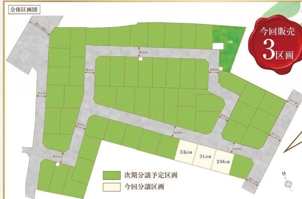 柏市布施の売土地