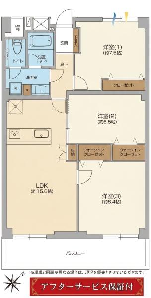 ふなばしハイツ