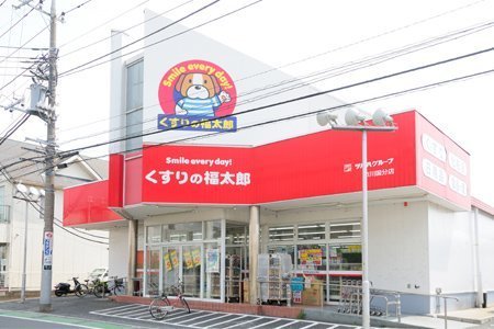 市川市国分２丁目の新築一戸建(くすりの福太郎市川国分店)