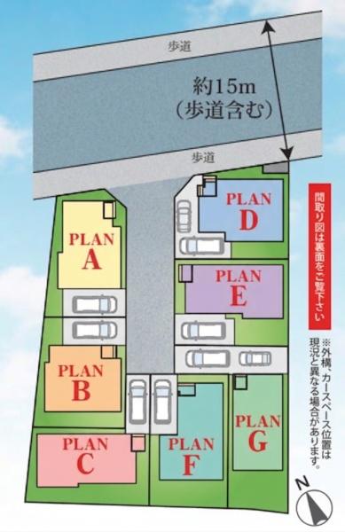 松戸市松戸新田の新築一戸建