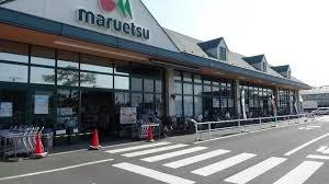 市川市菅野５丁目の土地(マルエツ市川菅野店)