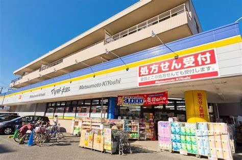 市川市菅野５丁目の土地(マツモトキヨシ市川菅野店)