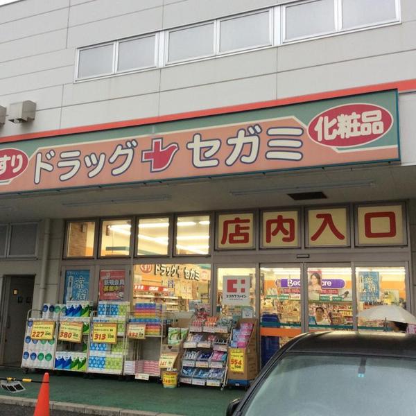 船橋市北本町２丁目の土地(ドラッグセガミ新船橋店)
