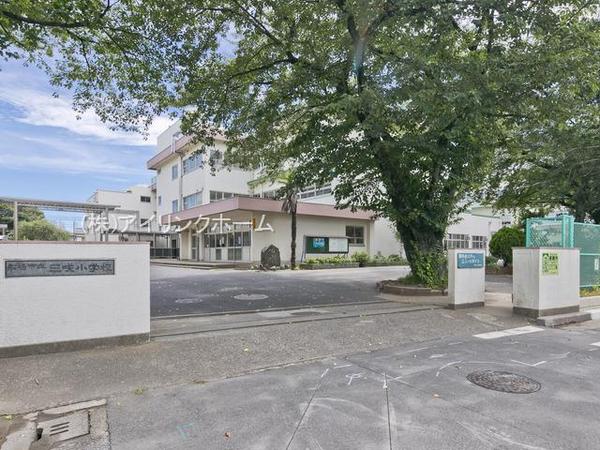 船橋市二和東６丁目の土地(船橋市立三咲小学校)