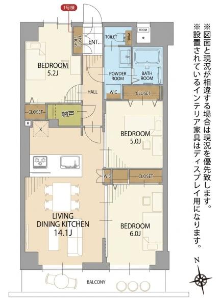 レジデンシャル南流山ガーデンテラス