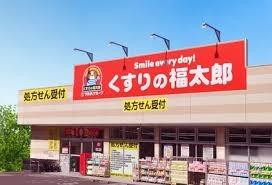 レジデンシャル南流山ガーデンテラス(くすりの)