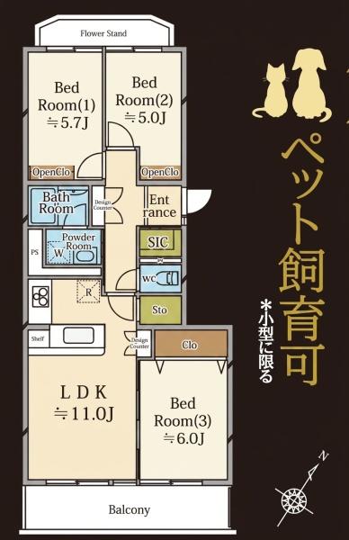 柏ハイム　3号棟