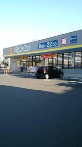 柏ハイム　3号棟(マツモトキヨシ柏千代田店)
