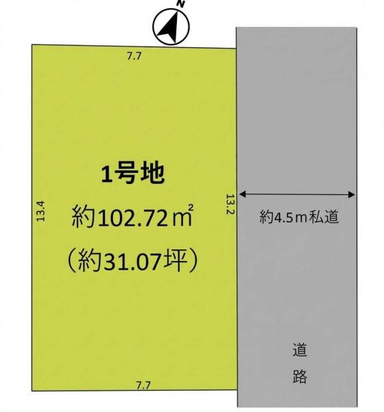 白井市冨士の売土地
