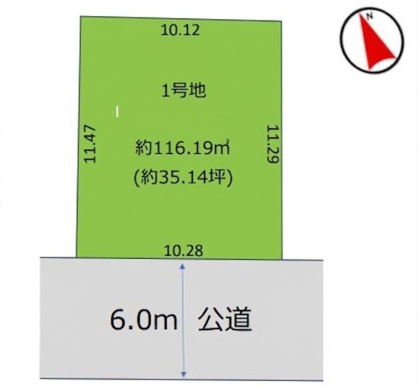 松戸市二ツ木の売土地