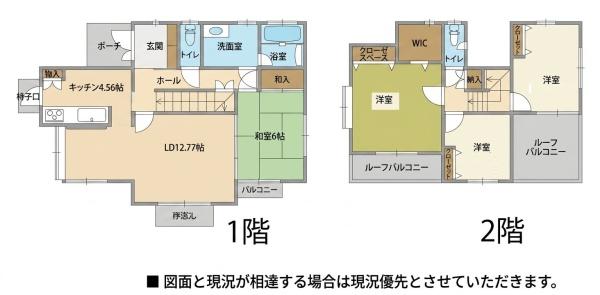 千葉市花見川区み春野１丁目の中古一戸建