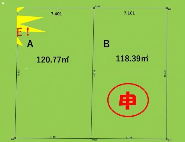 千葉市稲毛区穴川１丁目の売土地