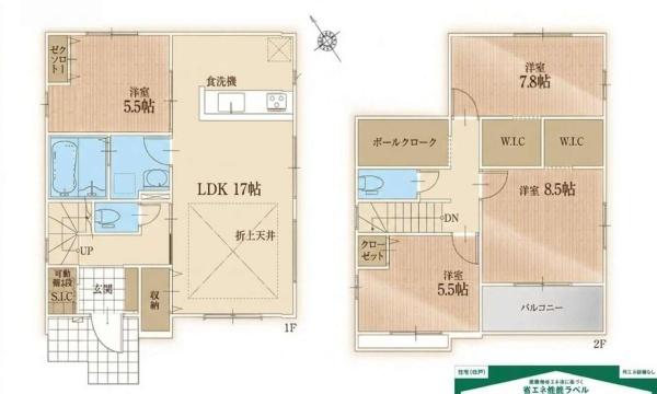 習志野市袖ケ浦４丁目の新築一戸建