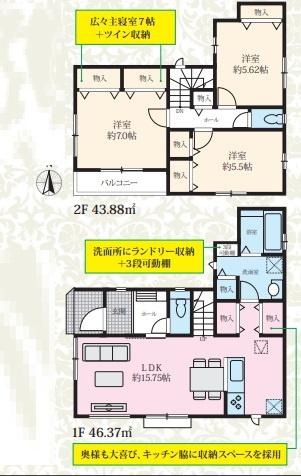 習志野市東習志野８丁目の新築一戸建