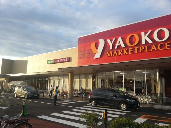 千葉市美浜区磯辺１丁目の新築一戸建(ヤオコー検見川浜店)