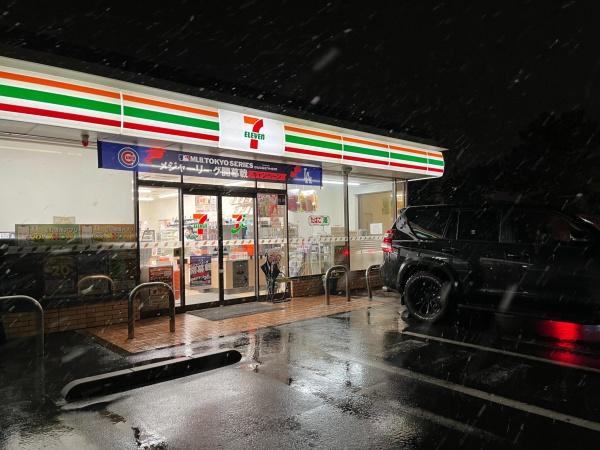 千葉市美浜区磯辺１丁目の新築一戸建(セブンイレブン千葉高浜4丁目店)