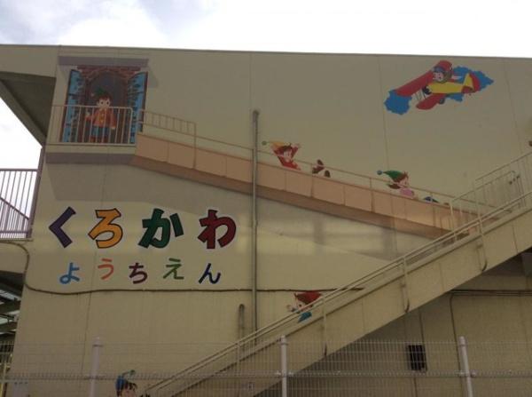 松戸市幸田４丁目の新築一戸建(黒川幼稚園)